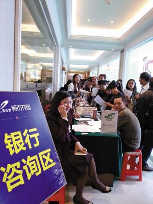 廣州近郊樓市年底&ldquo;爆款&rdquo; 投資客成最大推手_房產頻道抓稿_南方網