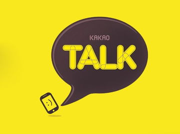 KakaoTalk啟示錄 從游戲到內容，數字內容制作服務的戰略轉型